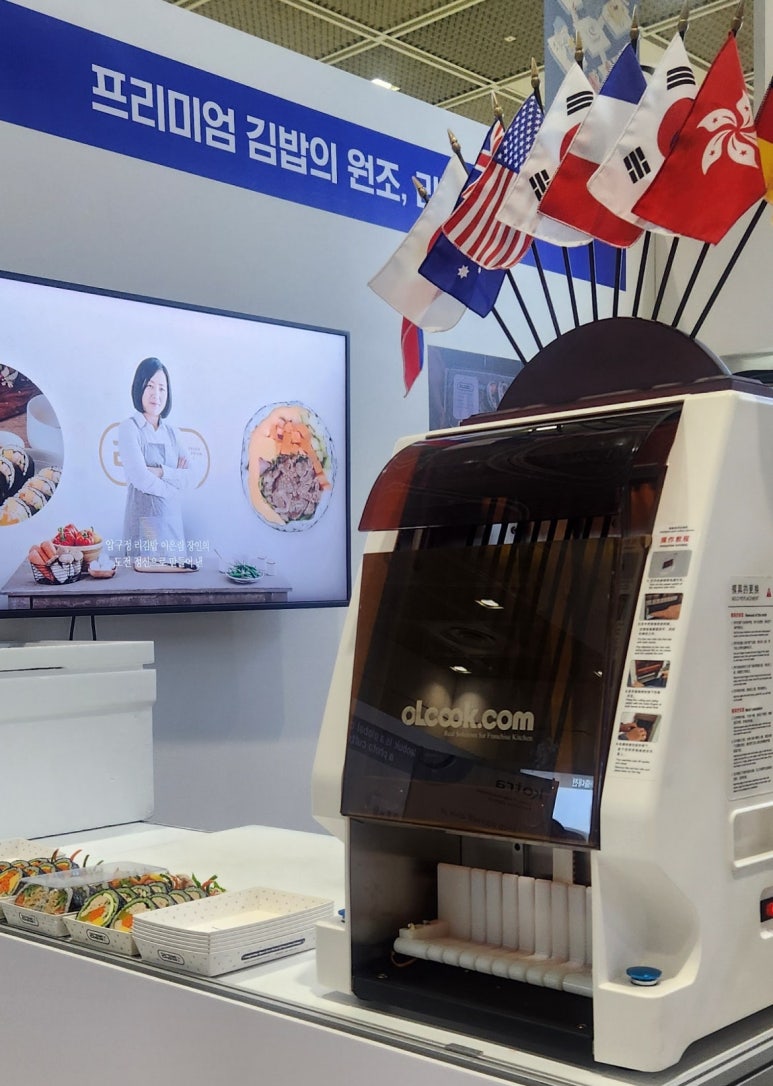 케이인터내셔널 주식회사 이미지
