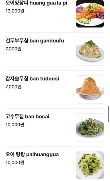 지원산시도삭면 이미지