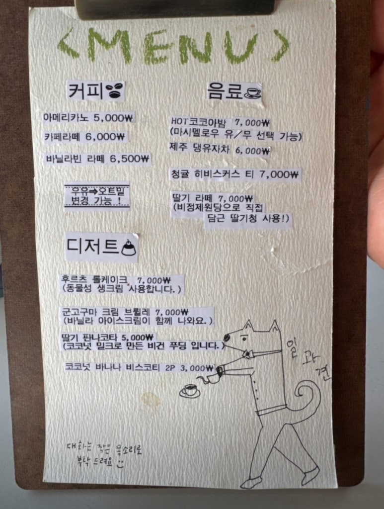 같이살자지구카페 이미지