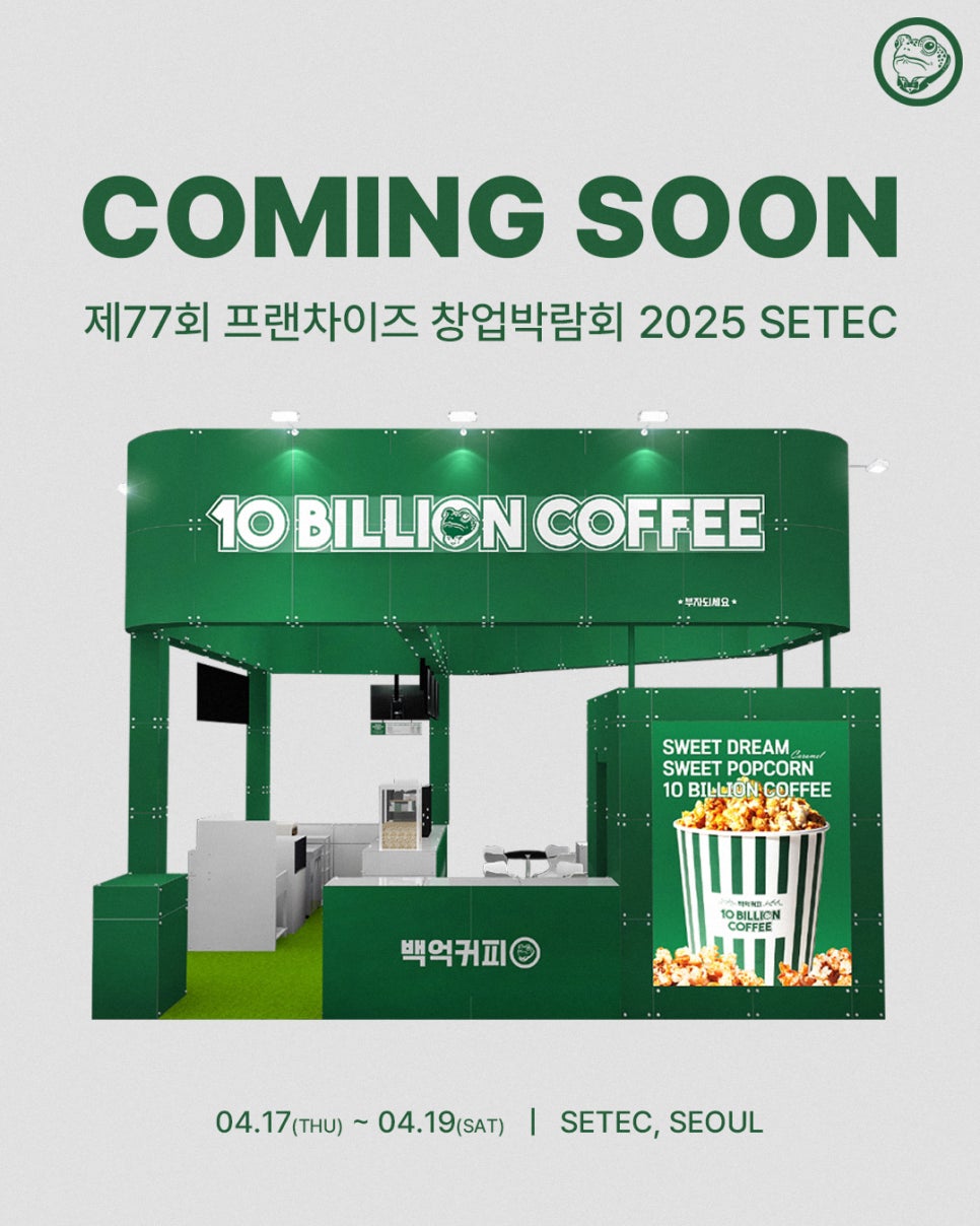 백억커피 이미지