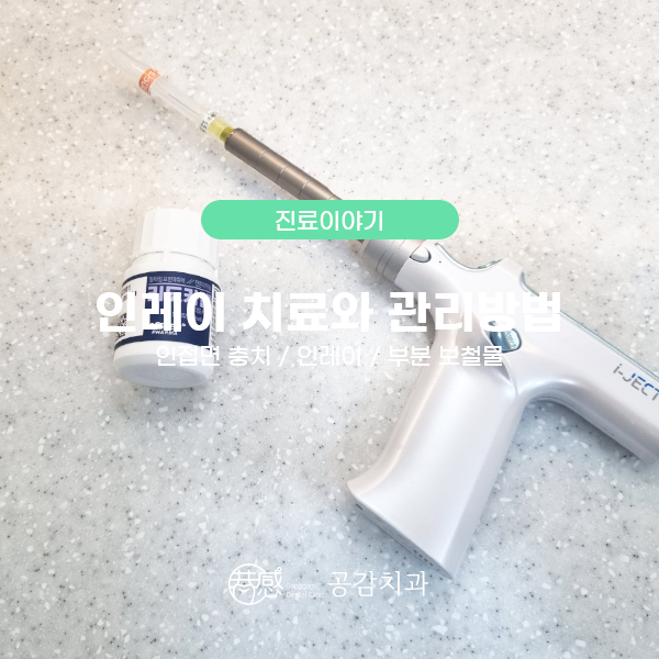 우신치과의원 이미지
