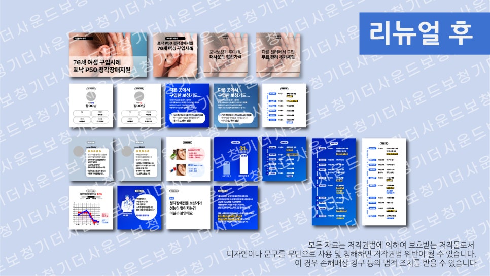 더사운드 이미지