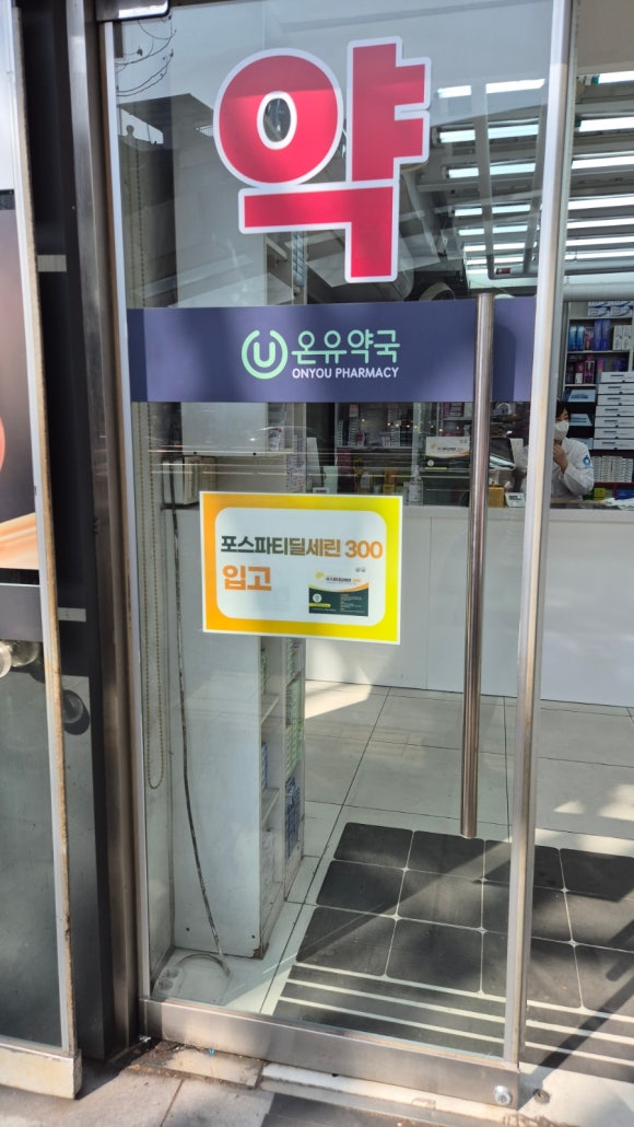코코이비인후과의원 이미지
