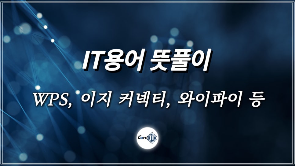 이지커넥트 이미지