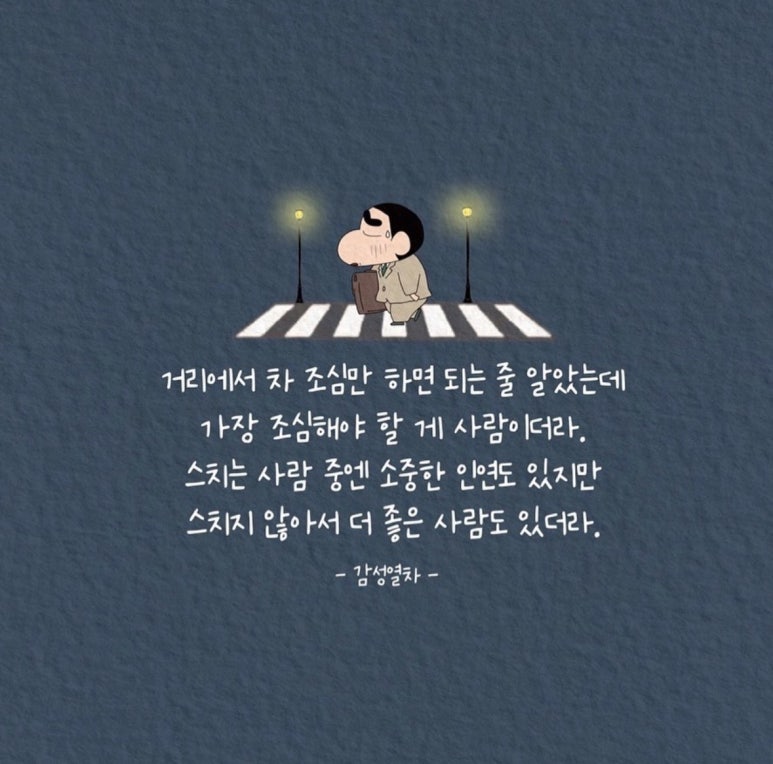 짱구폰 이미지