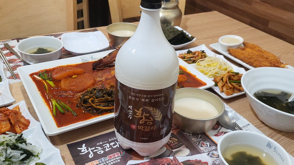 황금코다리 영종도점 이미지