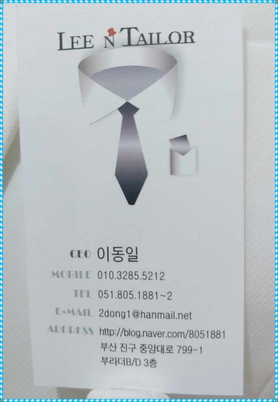 리앤테일러 이미지