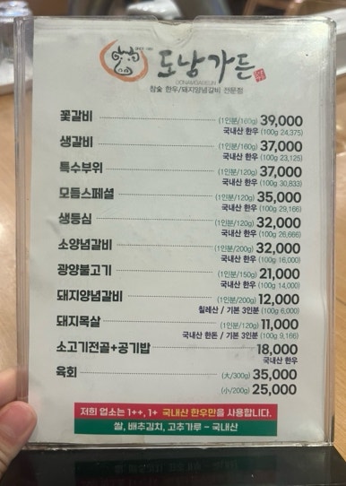 도남가든 이미지