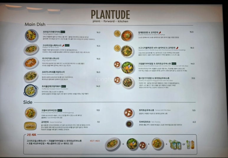 미로플랜 이미지