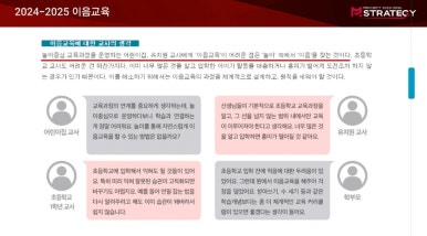 메타에듀 이미지