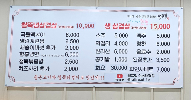 철뚝길 이미지