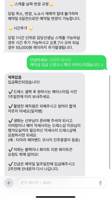 오화유 이미지