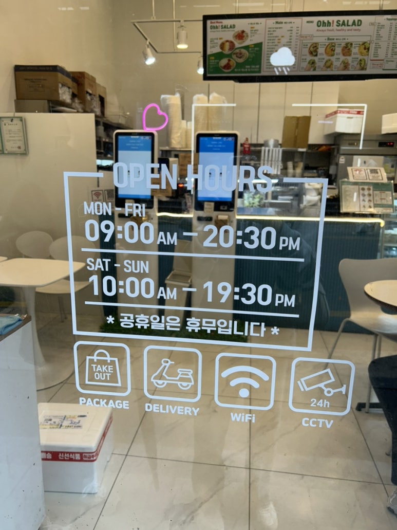 오샐러드 강남점 이미지