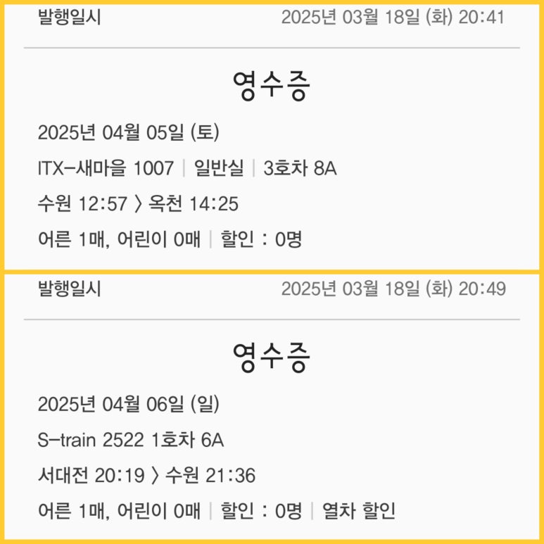 호텔잇츠더블유 이미지