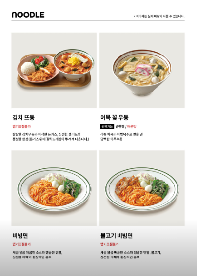 뜨돈 이미지