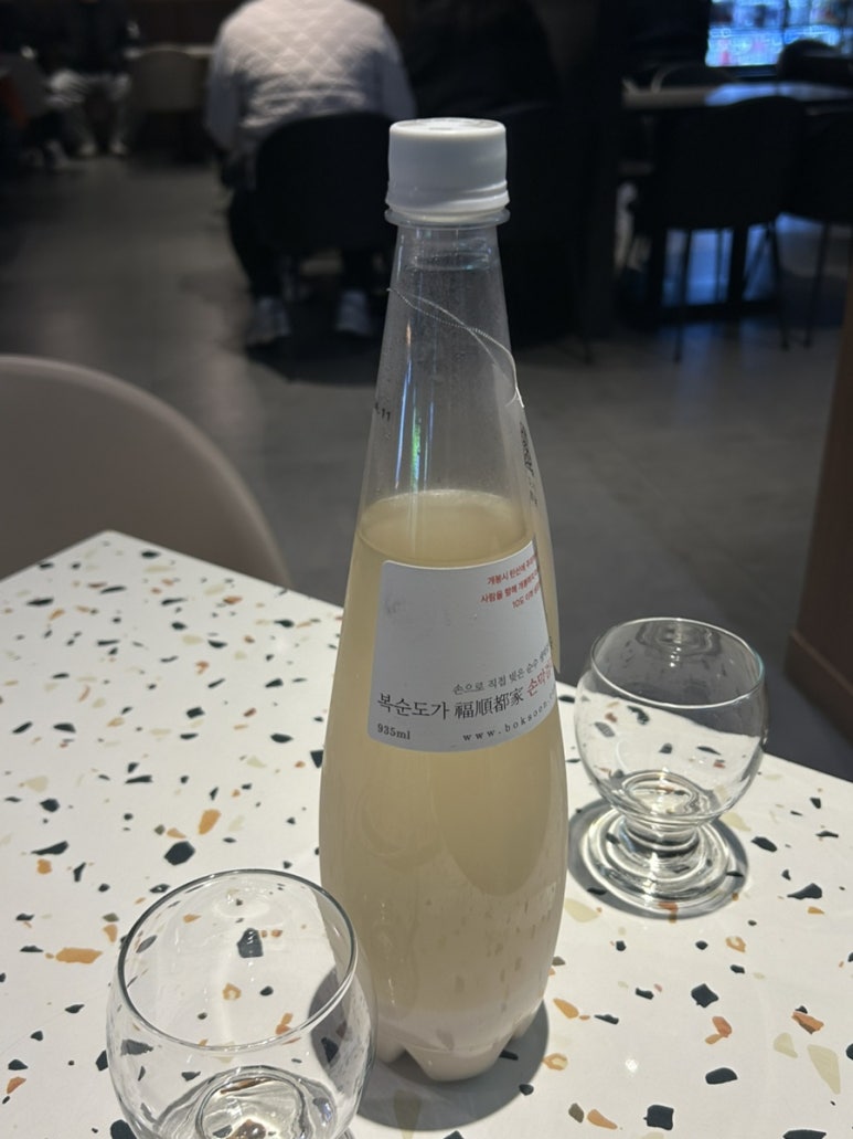 막이오름 진주평거점 이미지