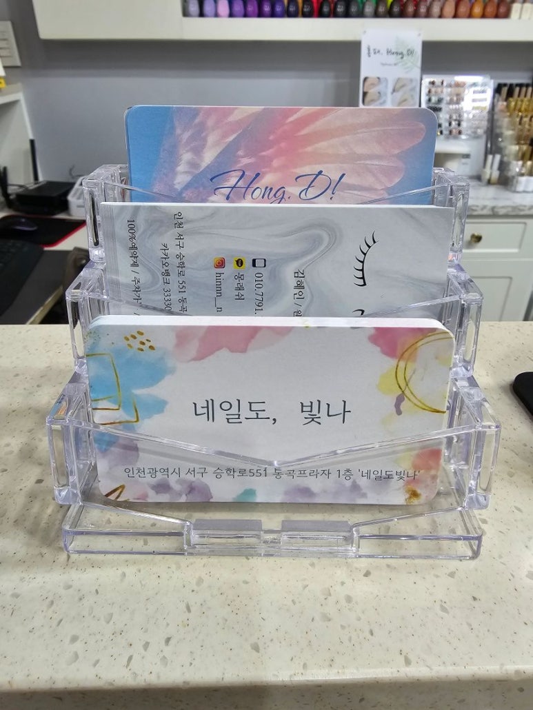 검암네일도빛나 이미지