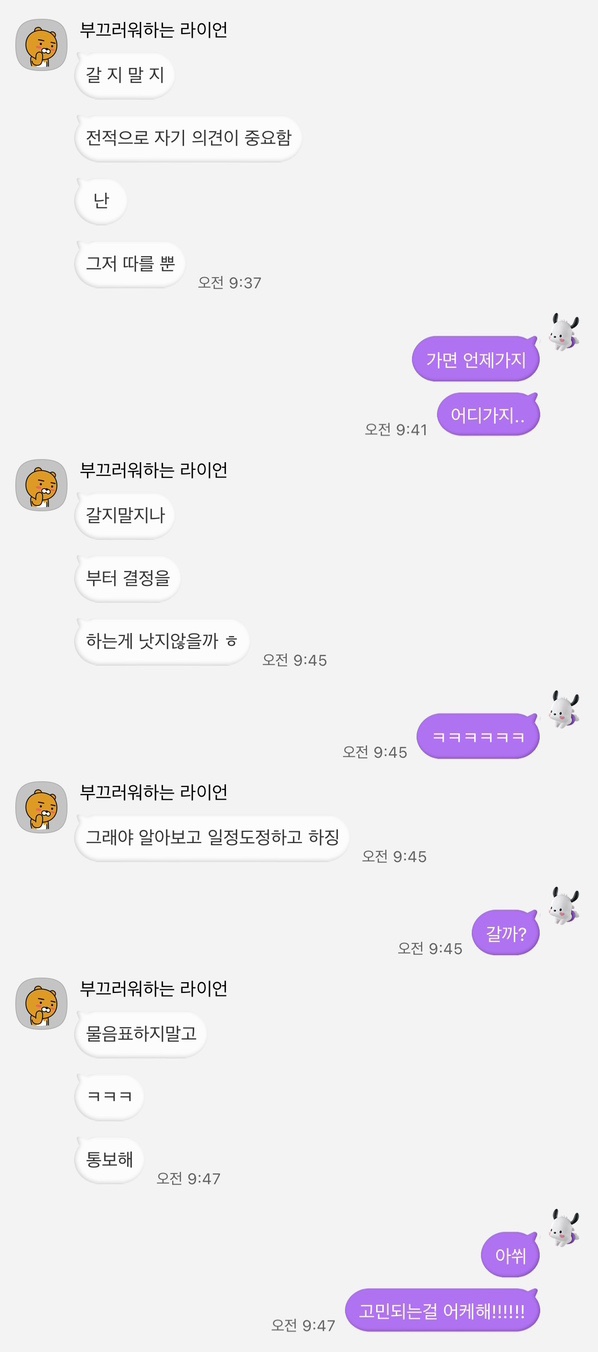 유앤아이해피 이미지