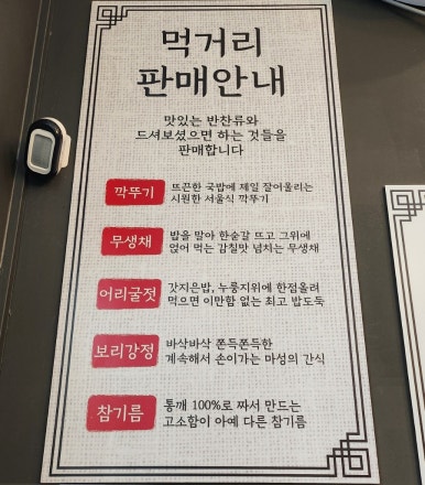 청와옥 본사직영학동점 이미지