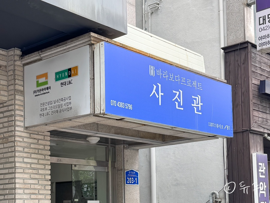 1207Studio 이미지