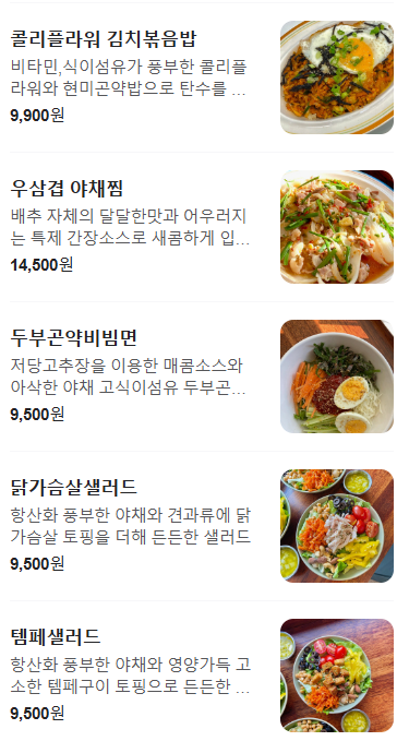 식수선 이미지