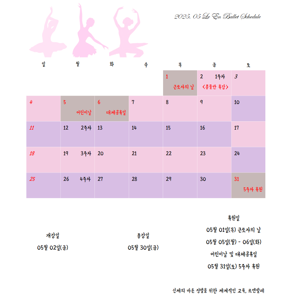 르엔발레스튜디오 이미지
