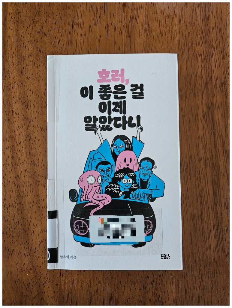 이-좋은 이미지