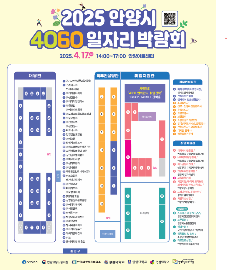 주식회사 판다스토리 이미지