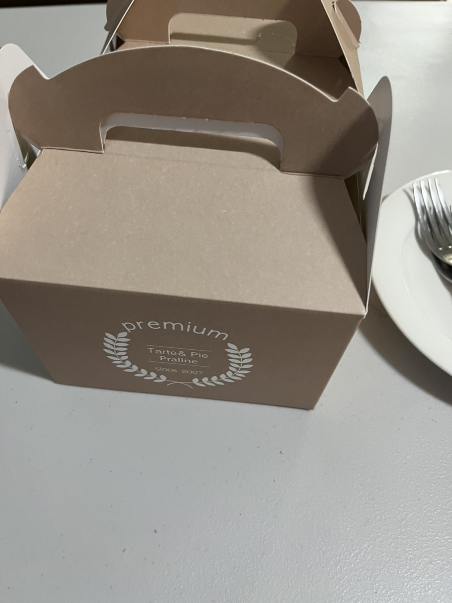 프라리네 이미지