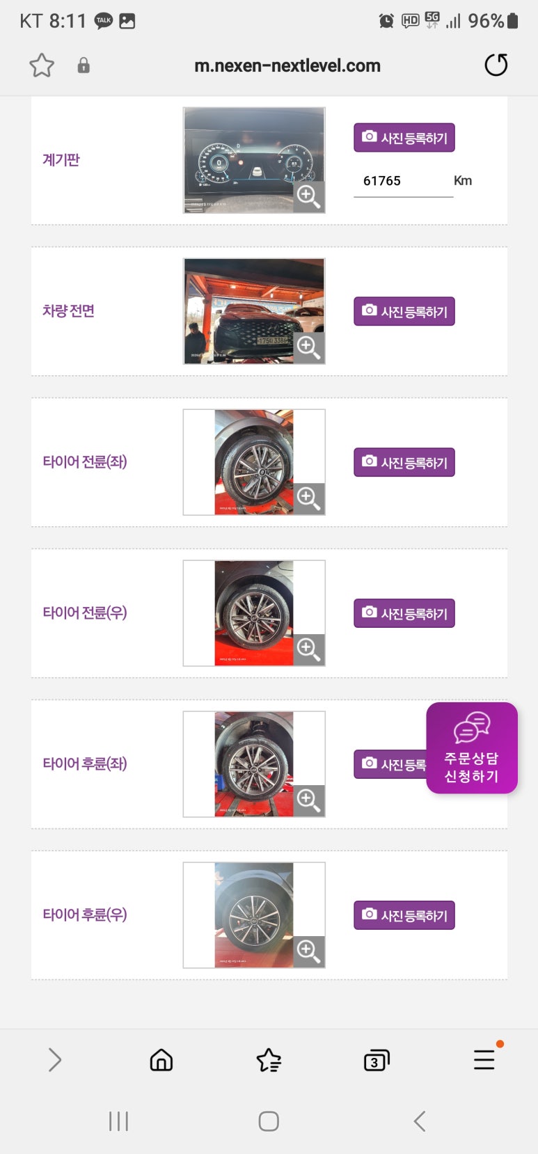 본렌탈 이미지