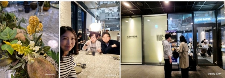 스시노바 이미지