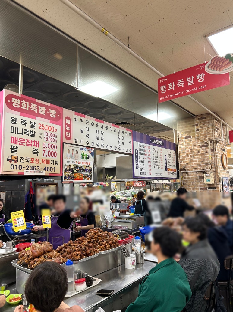 콜라겐분식 이미지