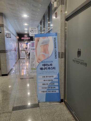 여우만들기연구소 이미지