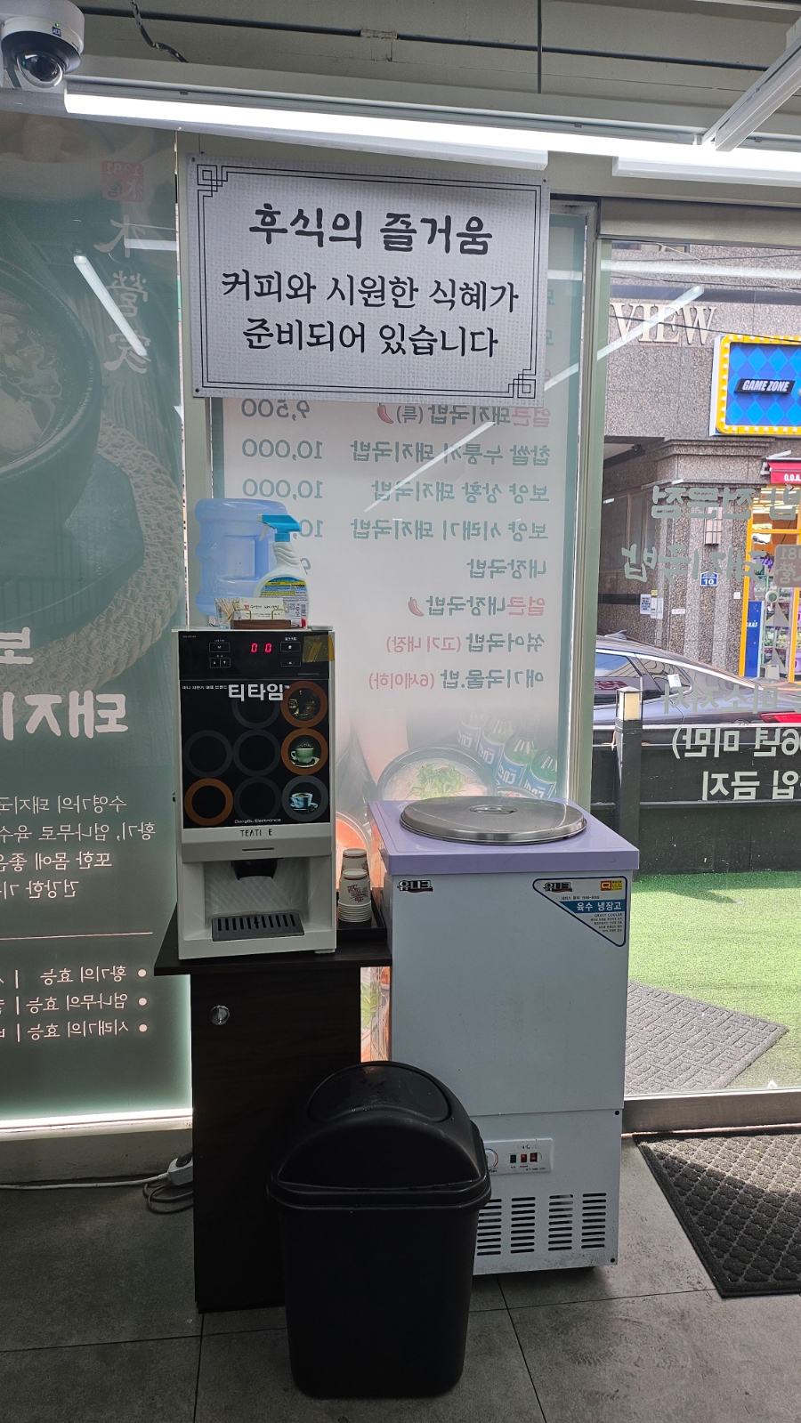 수영가 돼지국밥 이미지