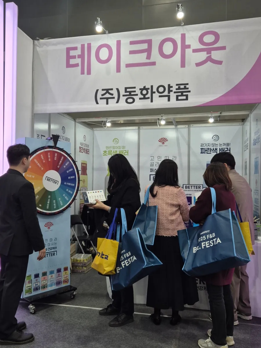 프레시푸드주식회사 이미지