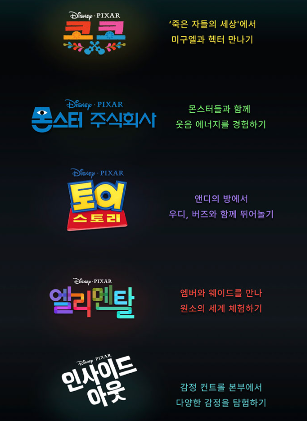 주식회사 앰버 이미지