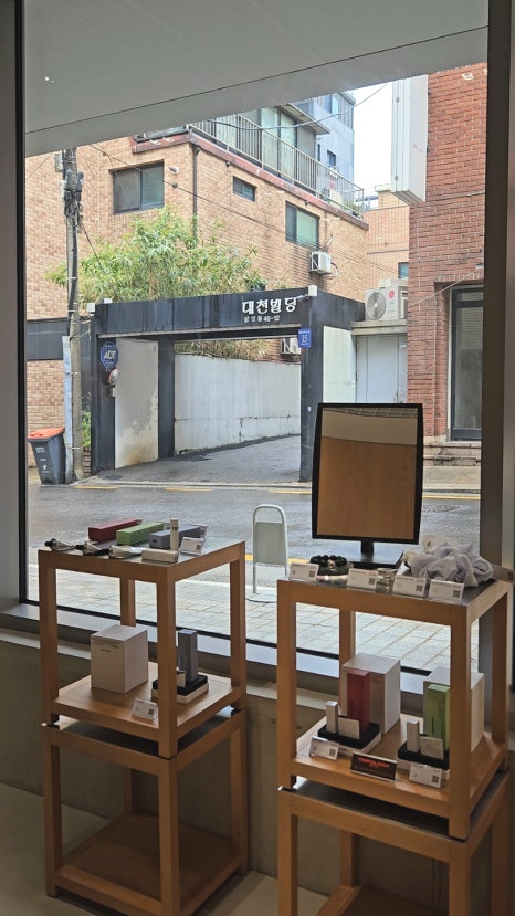 바운드리스바운드BLB 이미지