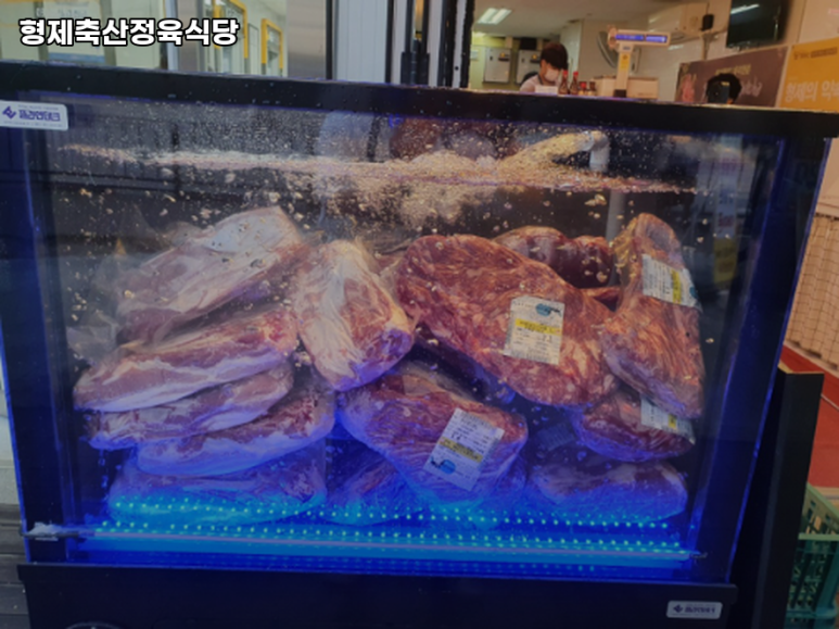 형제축산 이미지