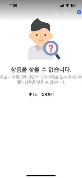 해라 이미지