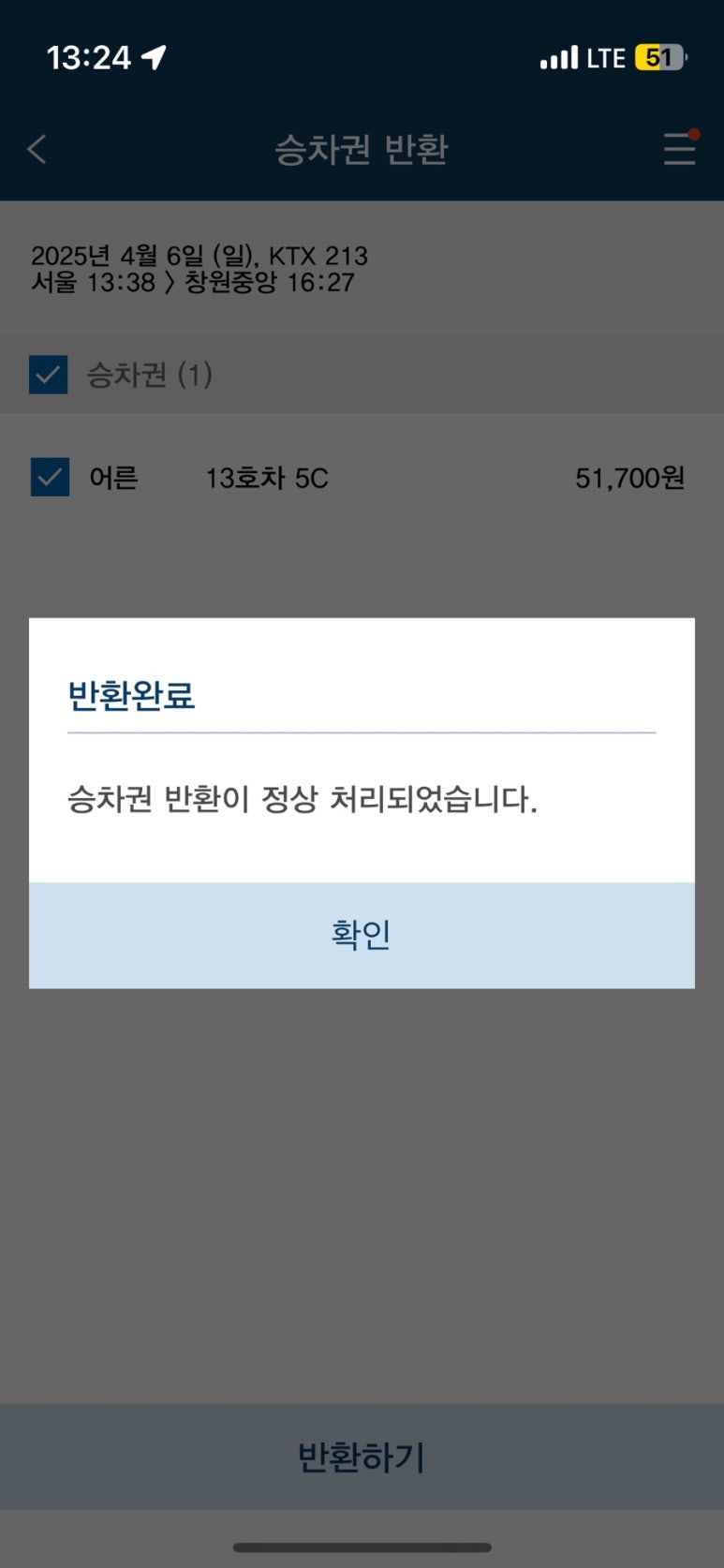 인생맥주집 이미지