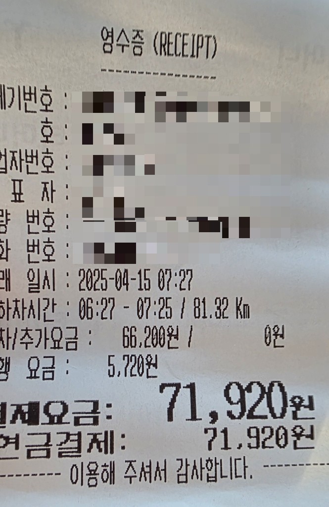 대광택시 이미지