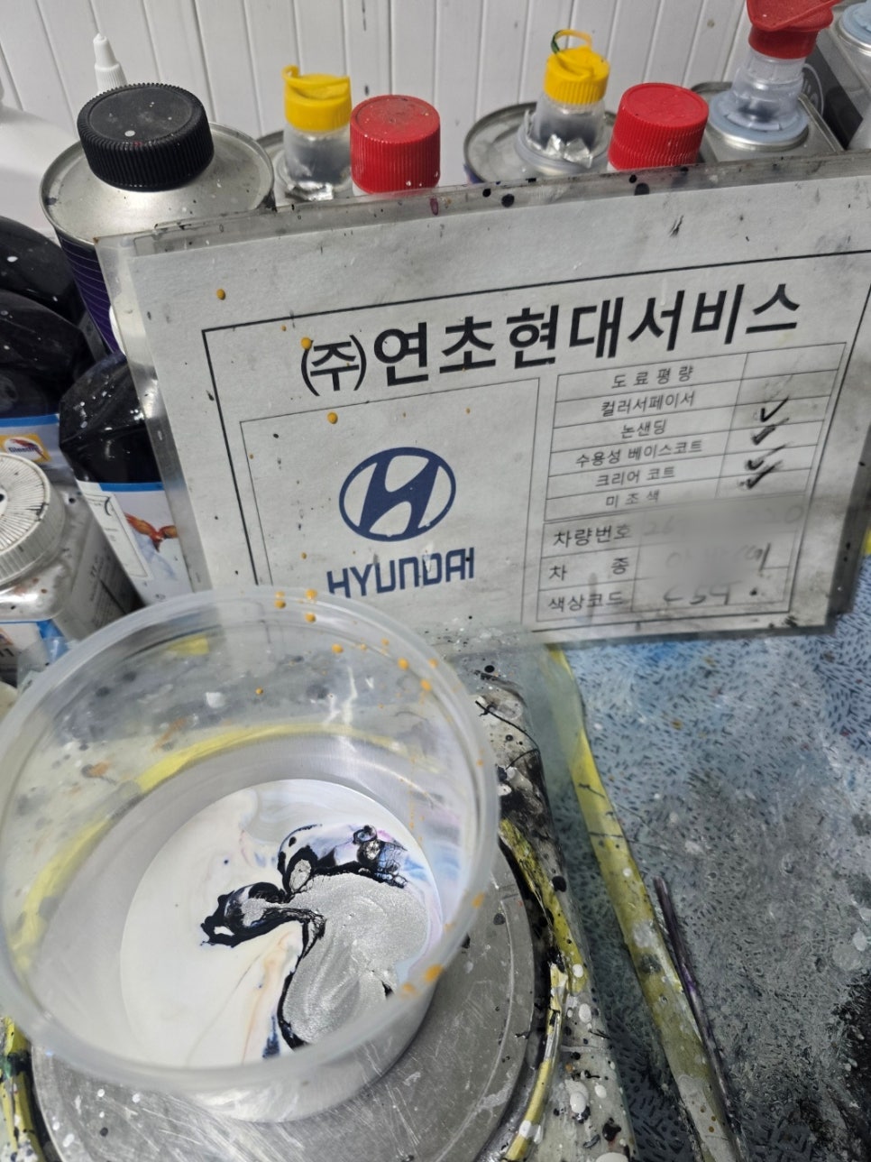 연초현대서비스 이미지