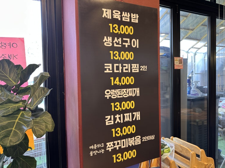 꾸어바 이미지