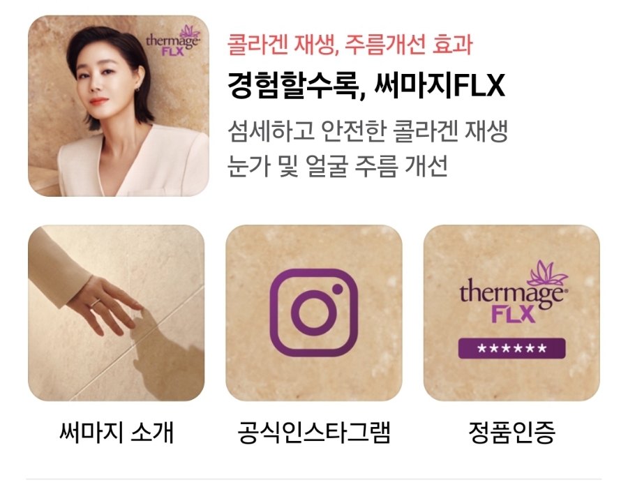 오케이샤인 이미지