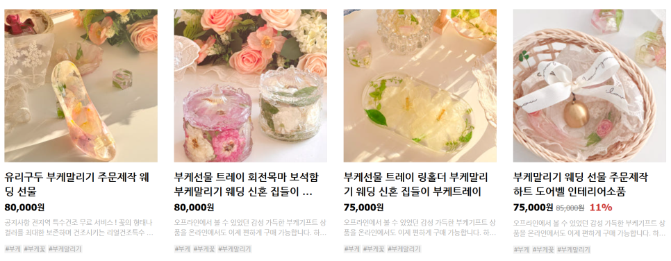 다흰공방 이미지