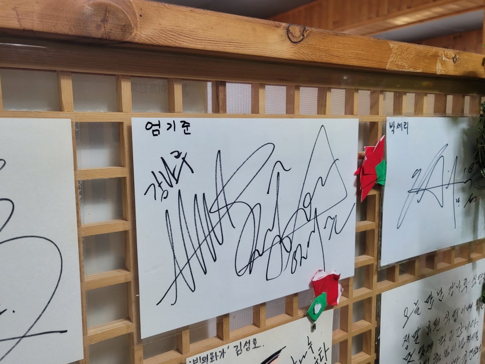 강나루매운탕 이미지