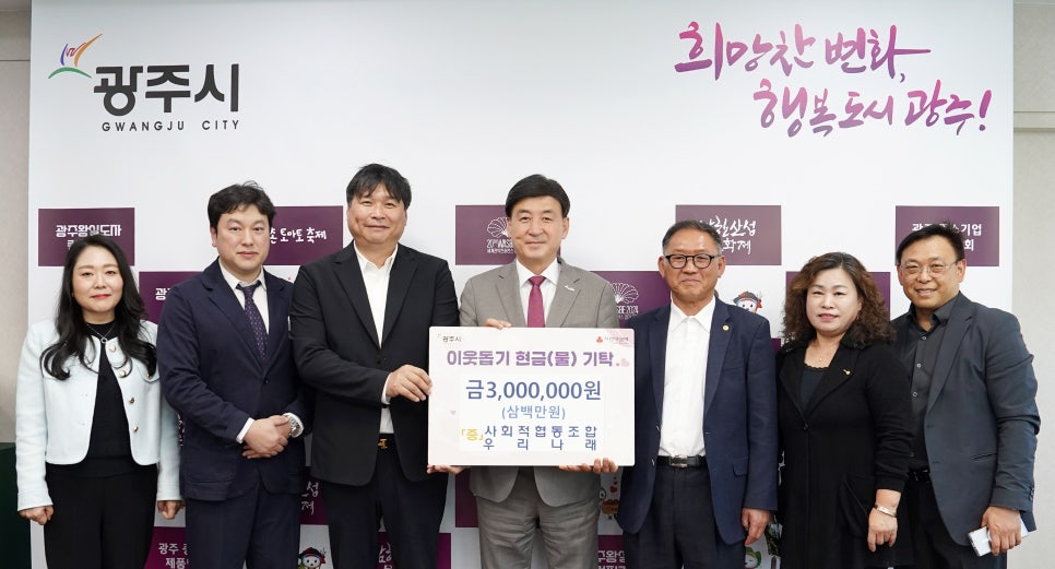 협동조합 우리 이미지