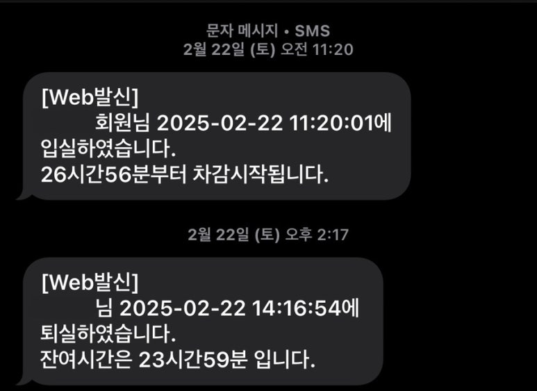 에피소드스터디카페 이미지