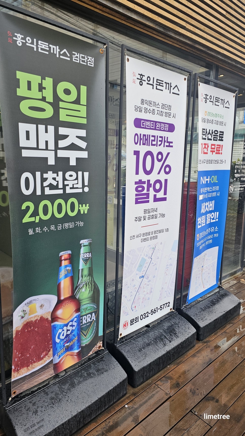검단농협주유소 이미지