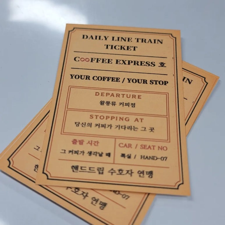 왈풍류 이미지